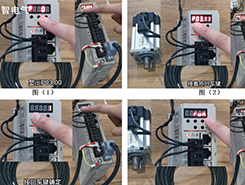 如何設(shè)置伺服驅(qū)動(dòng)器上電使能，保你一看就會(huì)